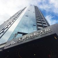 深圳市天?。瘓F）股份有限公司